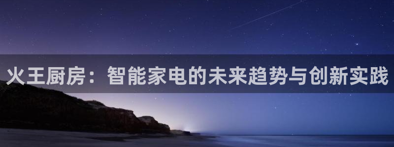 风暴娱乐官网开户