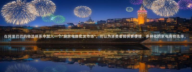 菲律宾风暴娱乐集团