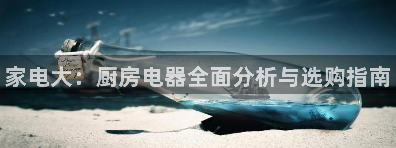 娱乐风暴开头