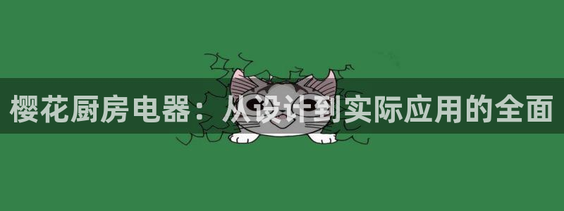 风暴娱乐厅