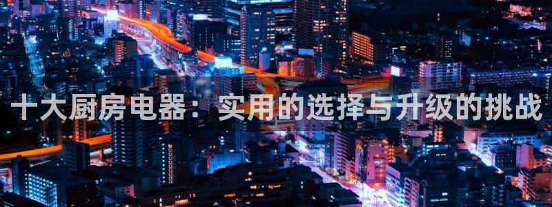 风暴娱乐开户