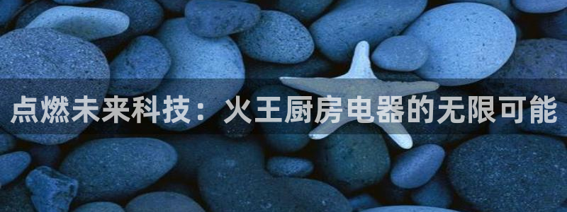 风暴娱乐提现