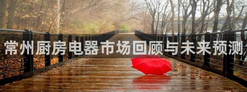 风暴娱乐银川