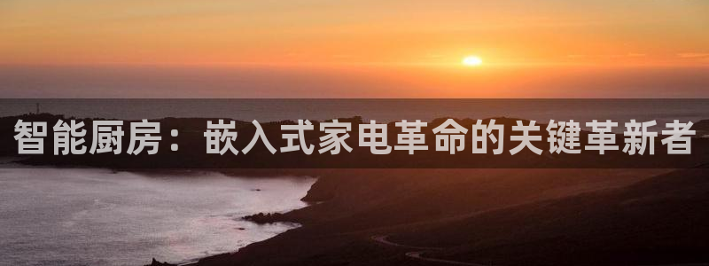 风暴娱乐银川
