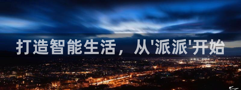 风暴娱乐园
