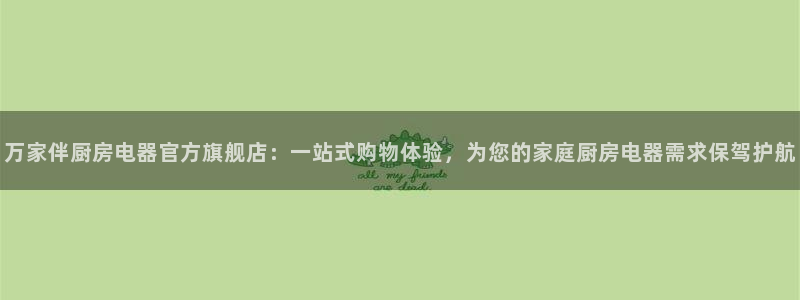 4120051风暴娱乐