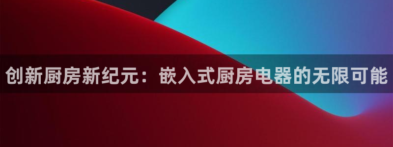 风暴娱乐左5指尖