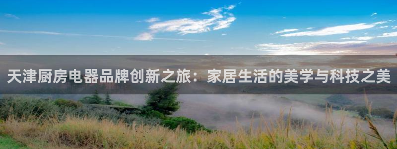 风暴娱乐汇