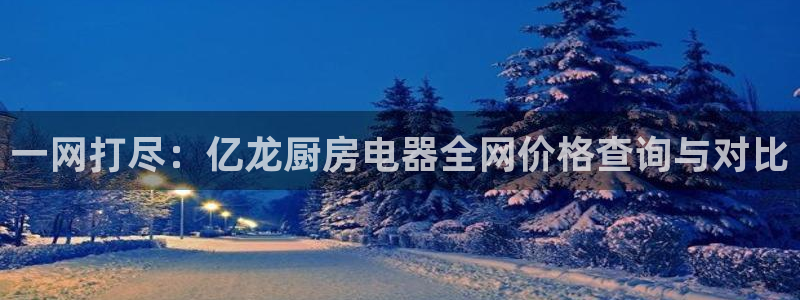 风暴娱乐厅