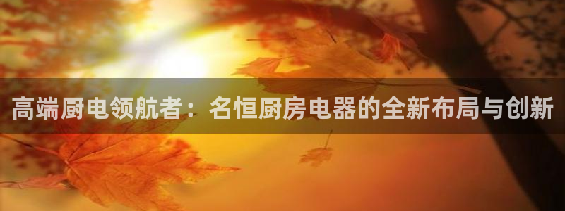 风暴娱乐套路