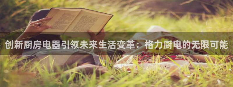 风暴娱乐左5指尖