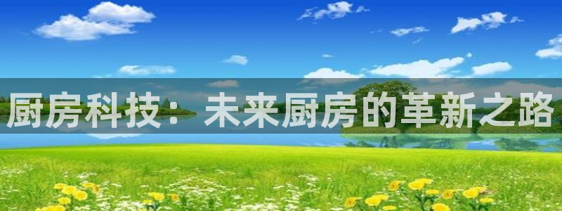 风暴娱乐实况