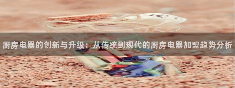 风暴娱乐棋牌