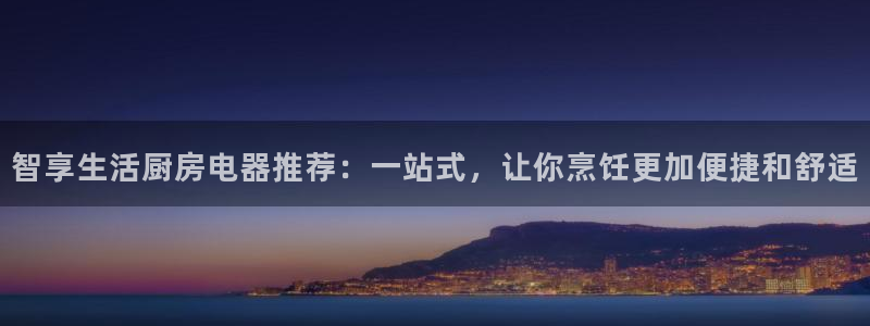 风暴娱乐去人l8888