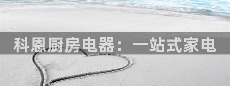 万万娱乐风暴
