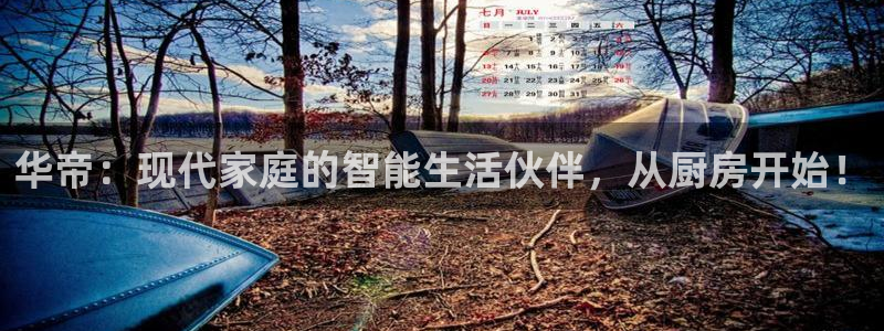 风暴娱乐号